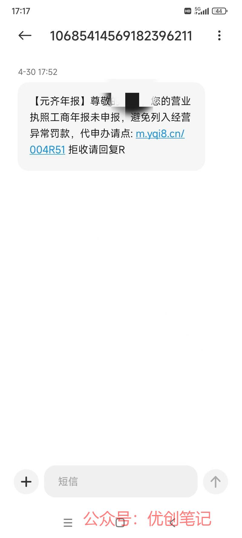 2023年年报申报进入倒计..情报-搞钱线报📢论坛-网创交流-优创圈